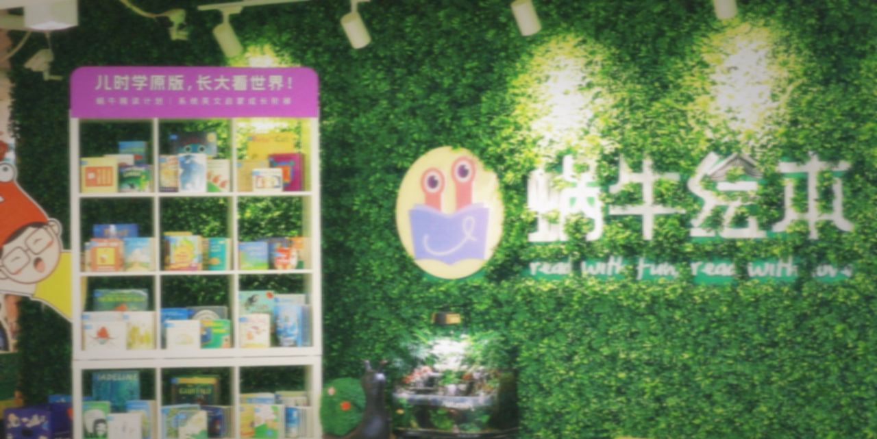 精读计划 SnailyReading